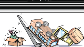 كرونولوجيا الزيادات