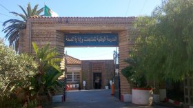 90 منصبًا لمتصرفين رئيسيين بمصالح الصحة