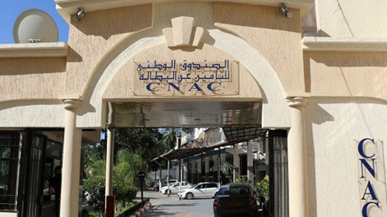 تكليف “كناك” بتسيير ملف منحة البطالة