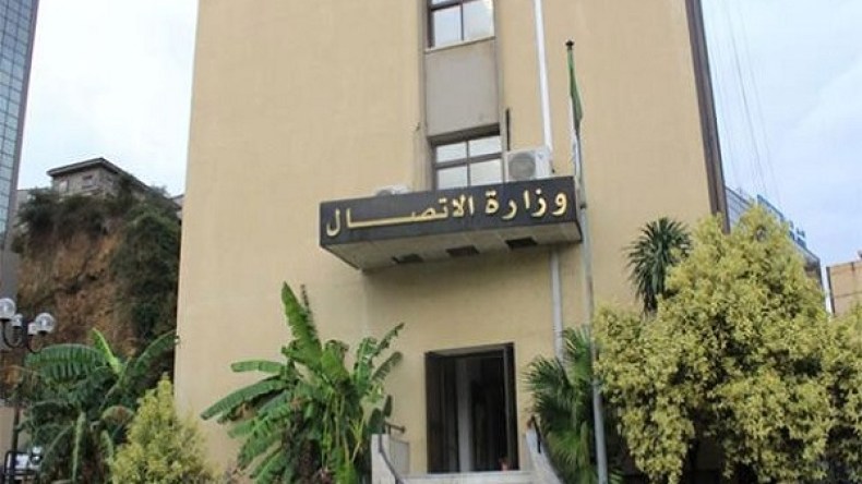 وزارة الاتصال: الجزائر عازمة على الذود عن سيادتها الرقمية