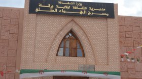 ركود في المشهد الثقافي والمثقفون يطالبون بالتغيير في القطاع بورقلة