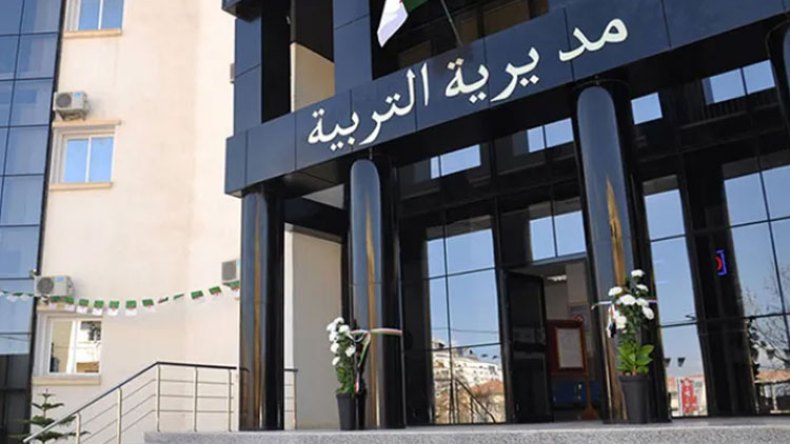 مفتشو التربية يطلبون ميزانية بعنوان “كورونا”