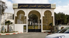 التسجيلات بمدرسة الضمان الاجتماعي بداية من 22 أكتوبر