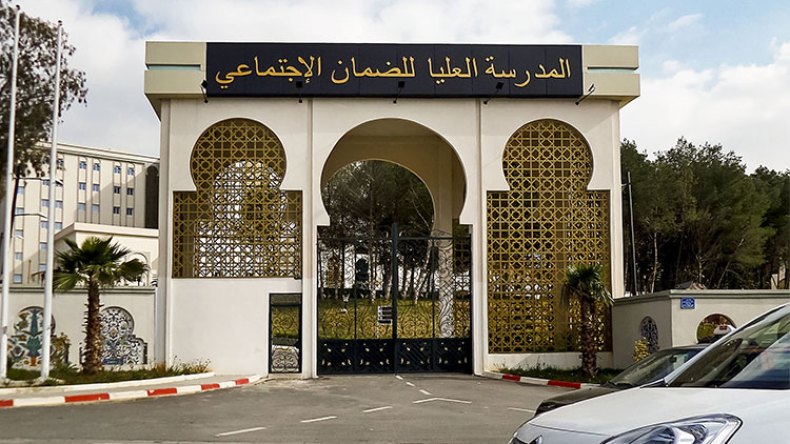 التسجيلات بمدرسة الضمان الاجتماعي بداية من 22 أكتوبر