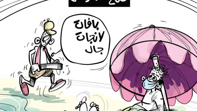 البحر..