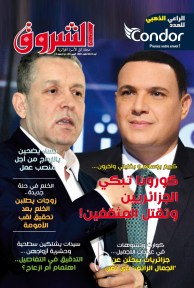 العدد 1089