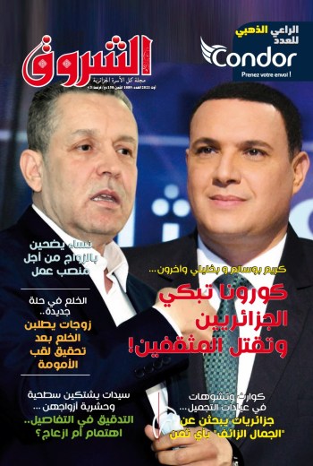 العدد 1089