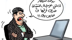 التنمر على الموظفات عبر مواقع التواصل الاجتماعي.. الإداريات في الواجهة