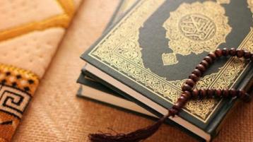 وجوه الاتفاق بين الدين الإسلامي والأديان السابقة بأصول الفضائل والأخلاق