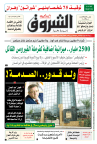 السبت 07 أوت 2021