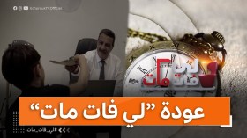 جلال شندالي.. في الموسم الجديد من برنامج لي فات مات قريبا عبر شاشة الشروق tv