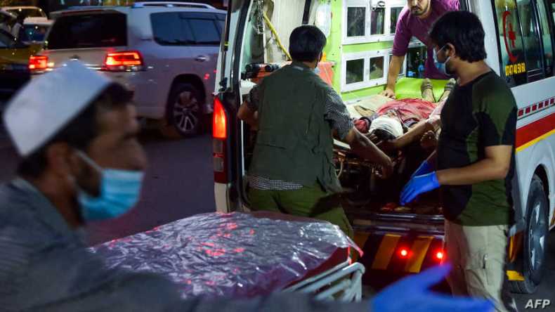 ارتفاع حصيلة ضحايا هجوم مطار كابل إلى 90 قتيلا
