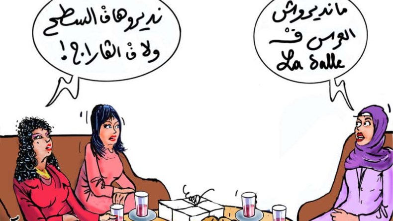 أعراس صيف 2021.. العودة إلى السطح وبيت الجيران والڤاراج