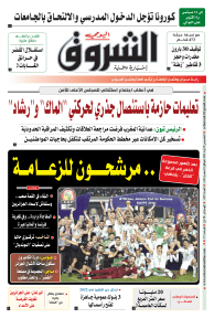 الخميس 19 أوت 2021