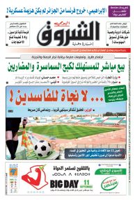 الاثنين 06 سبتمبر 2021