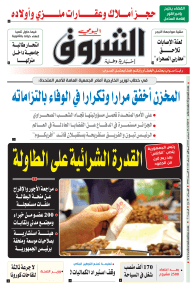 الثلاثاء 28 سبتمبر 2021