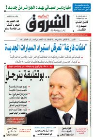 الأحد 19 سبتمبر 2021