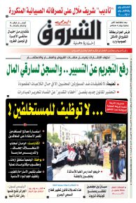 الأربعاء 01 سبتمبر 2021