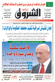 الأربعاء 15 سبتمبر 2021