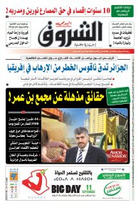 الأربعاء 08 سبتمبر 2021