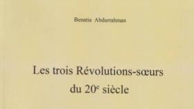 الثورات الثلاث الأخوات لبن عطية عبد الرحمن