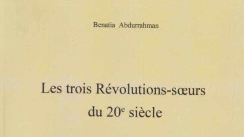 الثورات الثلاث الأخوات لبن عطية عبد الرحمن
