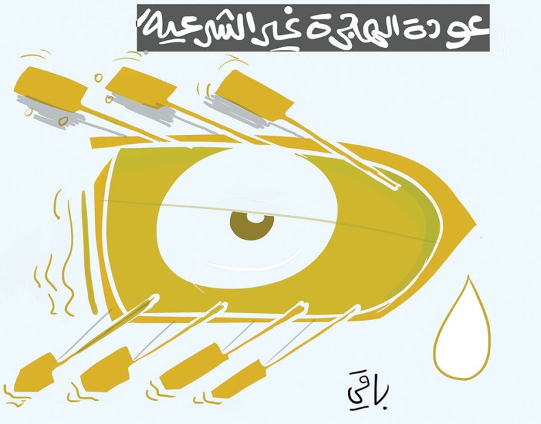 عودة الهجرة غير شرعية