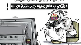 التطبيع الاماراتي