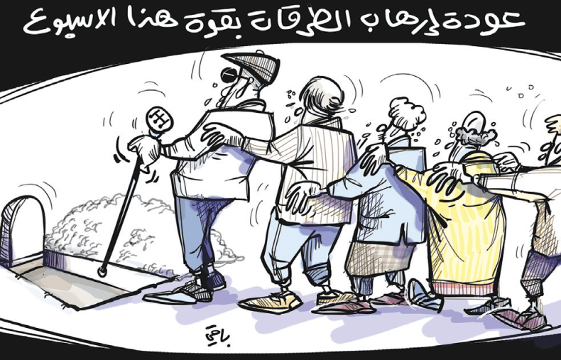 إرهاب الطرقات