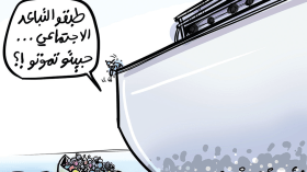 الهجرة غير الشرعية