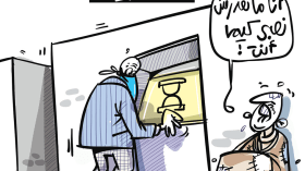 نقص السيولة