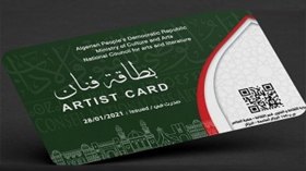 أزيد من 10 آلاف بطاقة تنتظر المراجعة والرقمنة لمحاربة المزورين