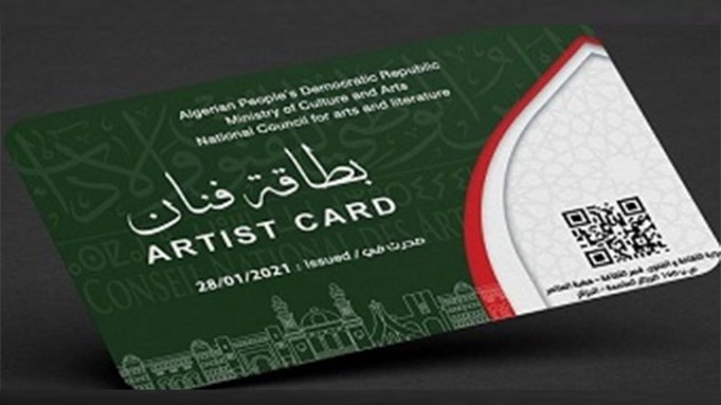 أزيد من 10 آلاف بطاقة تنتظر المراجعة والرقمنة لمحاربة المزورين