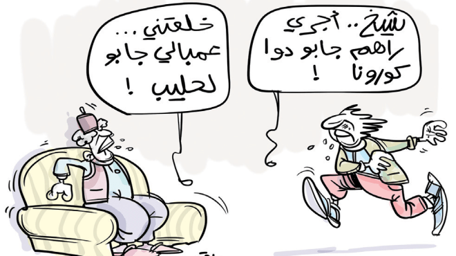 الحليب!