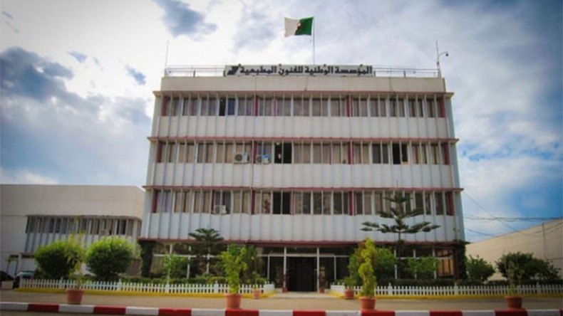 1000 مليار ديون لدى البنوك وخسائر رهيبة في صفقات الكتاب المدرسي