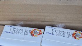 تسويق عصير فاسد في محيطات المدارس بسطيف