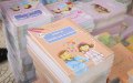 الكتب المدرسية متوفرة بـ1424 مكتبة و35 نقطة بيع و69 معرضا