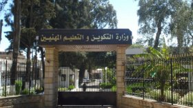 وصل التسجيل عبر المنصة الرقمية غير إجباري
