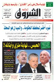 الخميس 16 سبتمبر 2021