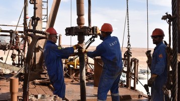 الثروة الأخرى التي نملك