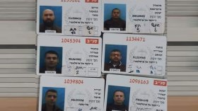 ستّة شبانٍ أولي عزم وبأس