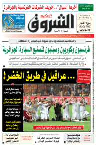 الخميس 02 سبتمبر 2021