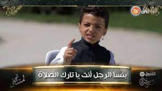 محمد الفاتح يلقن تارك الصلاة درسا قاسيا ” بئس الرجل أنت يا تارك الصلاة “