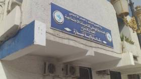 إلغاء العقوبات الناجمة عن التأخير في تسديد الإشتراكات لصالح المستخدمين