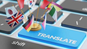 “الترجمة خيانة”