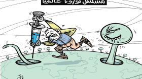 مسلسل كورونا