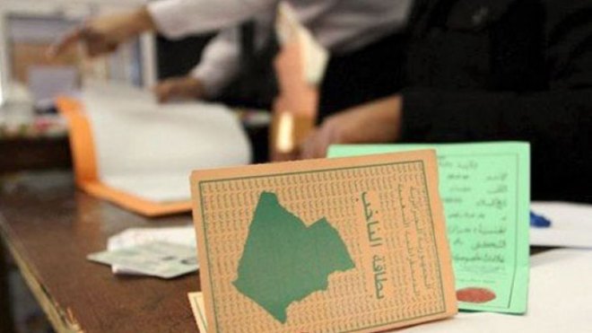 القضاة لمراقبة عمليات اكتتاب التوقيعات