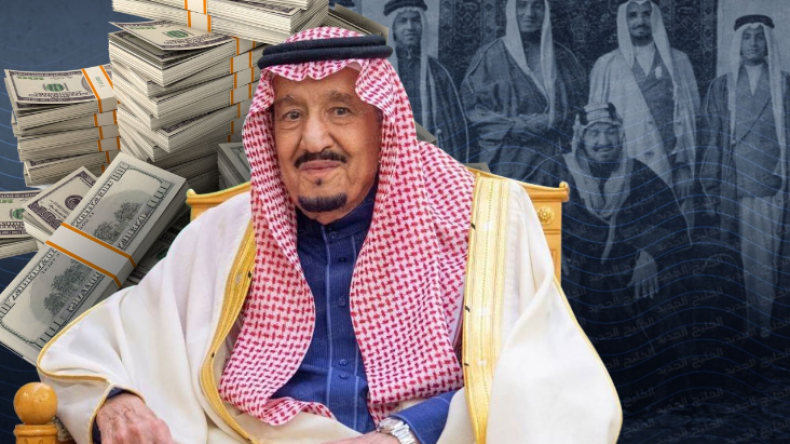 آل سعود.. العائلة العربية الوحيدة ضمن قائمة أكثر العائلات ثراء في العالم