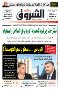 الأحد 12 سبتمبر 2021