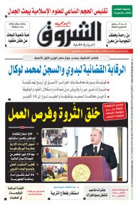 الاثنين 27 سبتمبر 2021